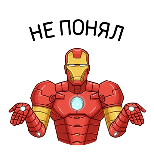 🤷‍♂ Стикер «Железный Человек» для Telegram