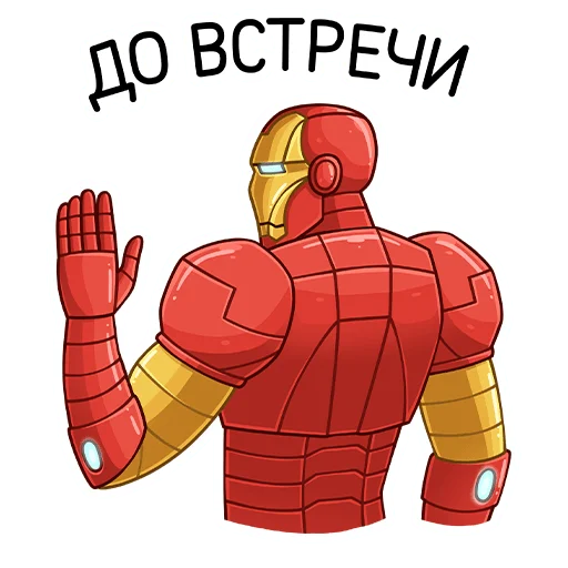 👋 Стикер «Железный Человек» для Telegram