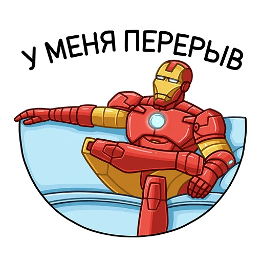 ☕️ Стикер «Железный Человек» для Telegram