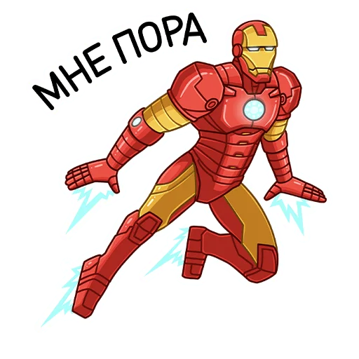 🏃‍♂ Стикер «Железный Человек» для Telegram