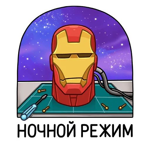 💤 Стикер «Железный Человек» для Telegram
