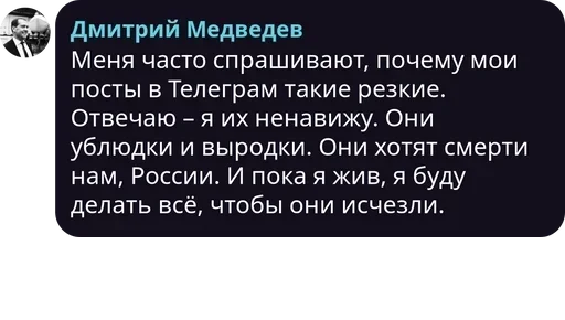 🤬 Стикер «irondimon» для Telegram