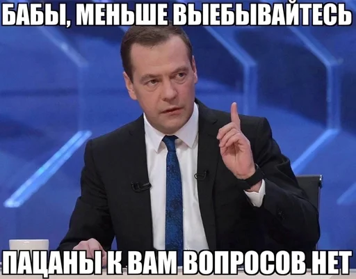 ☝️ Стикер «irondimon» для Telegram