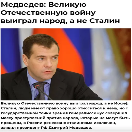 ✊ Стикер «irondimon» для Telegram