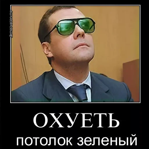 🍏 Стикер «irondimon» для Telegram
