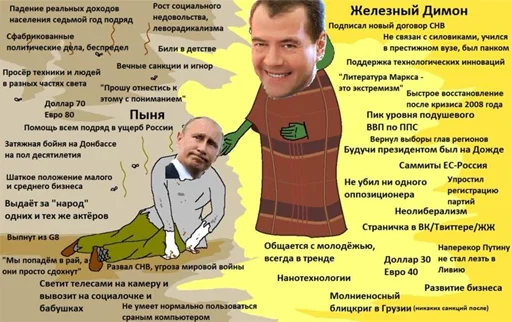 🤩 Стикер «irondimon» для Telegram