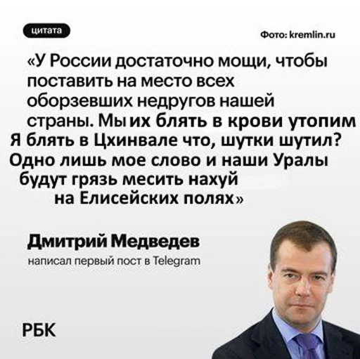 🔥 Стикер «irondimon» для Telegram