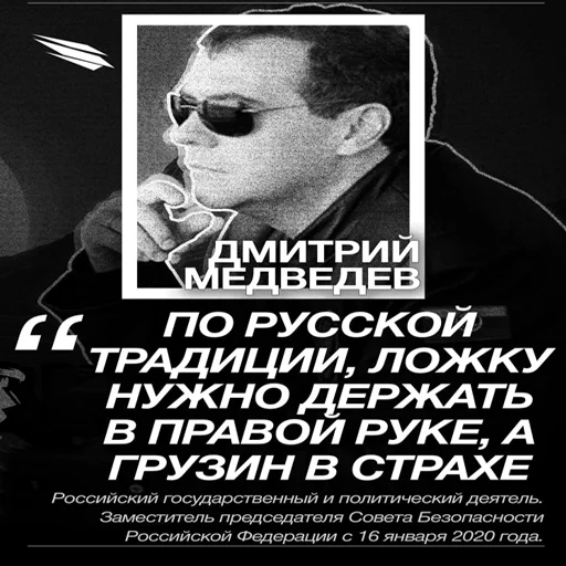 🇬🇪 Стикер «irondimon» для Telegram