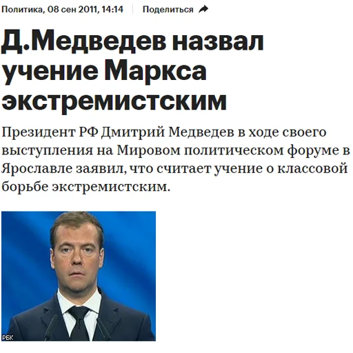 🚩 Стикер «irondimon» для Telegram