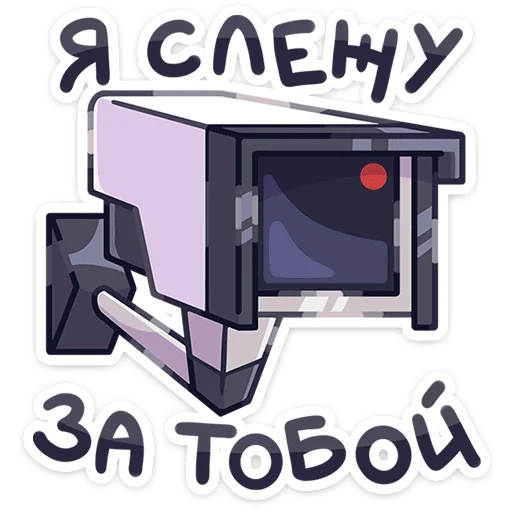 👀 Стикер «Железные кони» для Telegram