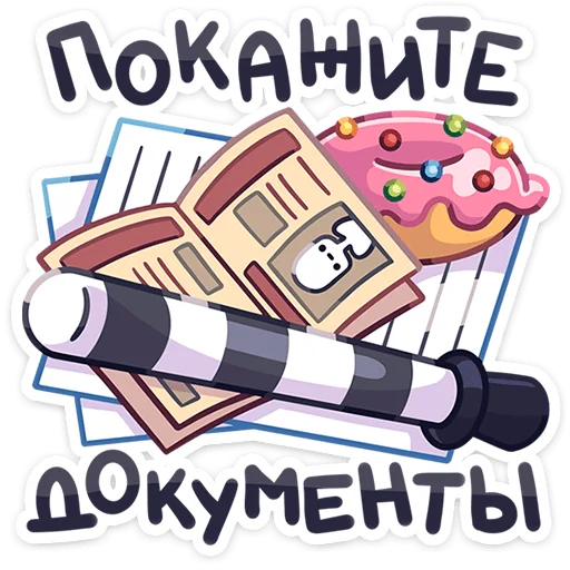👮‍♀ Стикер «Железные кони» для Telegram