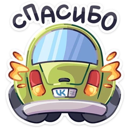 🤝 Стикер «Железные кони» для Telegram
