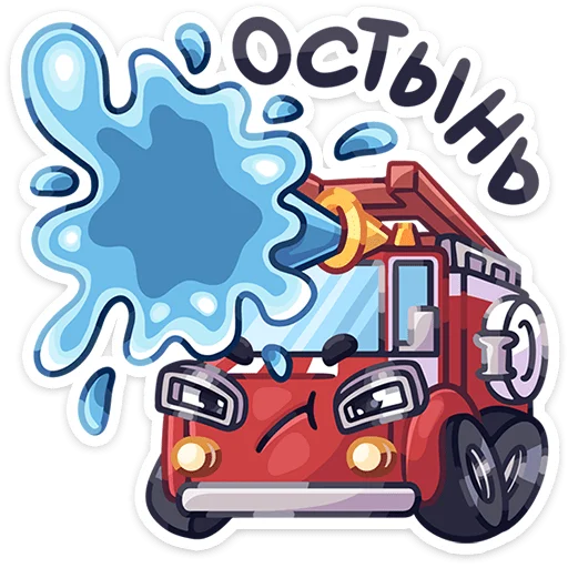 🥵 Стикер «Железные кони» для Telegram