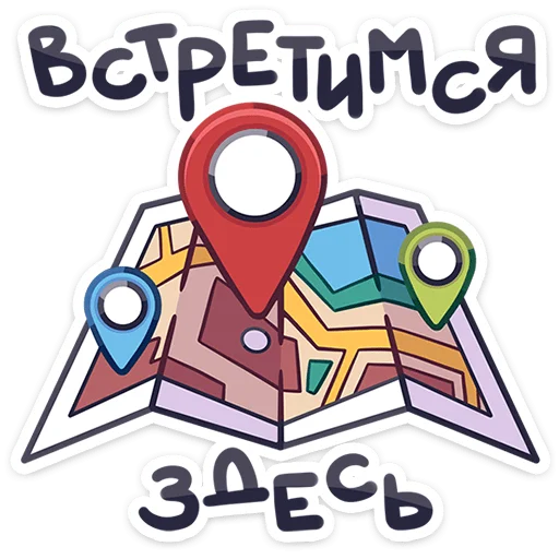 🗺 Стикер «Железные кони» для Telegram