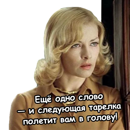 😡 Стикер «Irony» для Telegram