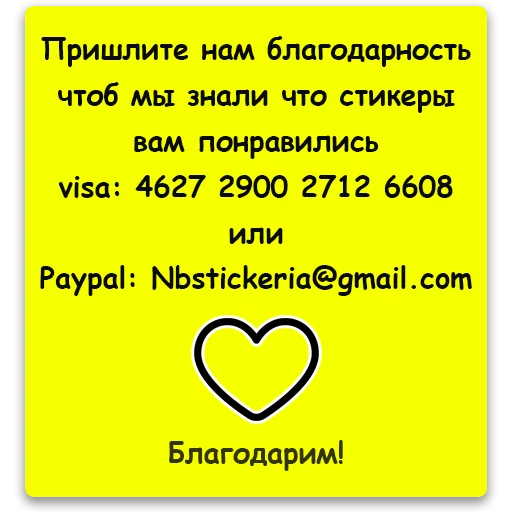 💰 Стикер «Irony» для Telegram
