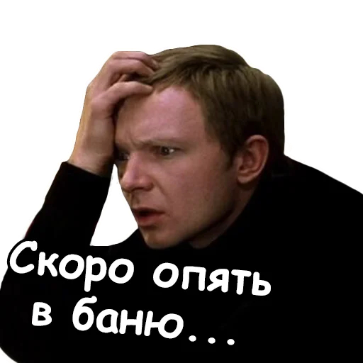 😞 Стикер «Irony» для Telegram