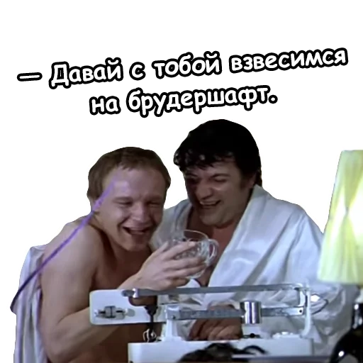🍷 Стикер «Irony» для Telegram