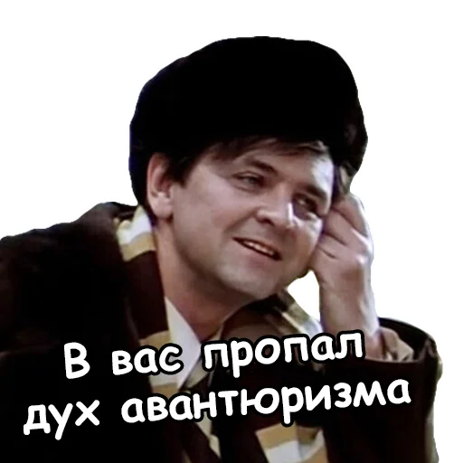 😭 Стикер «Irony» для Telegram