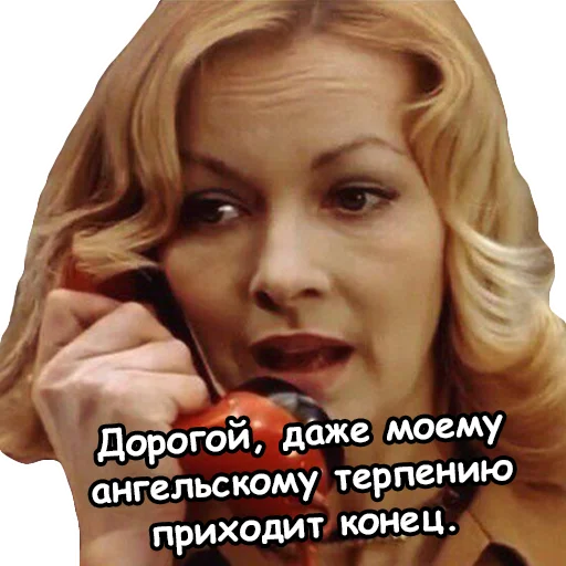 😤 Стикер «Irony» для Telegram