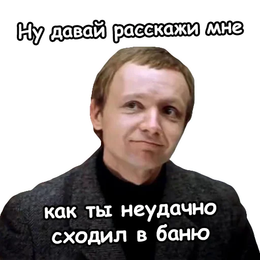 😂 Стикер «Irony» для Telegram