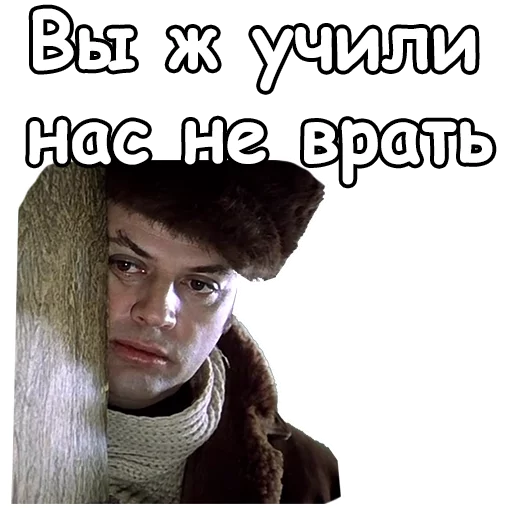 😏 Стикер «Ирония судьбы, или с легким паром» для Telegram