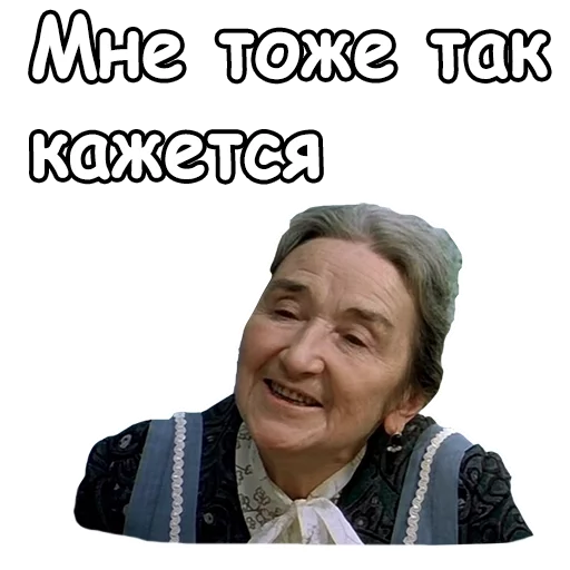 😊 Стикер «Ирония судьбы, или с легким паром» для Telegram