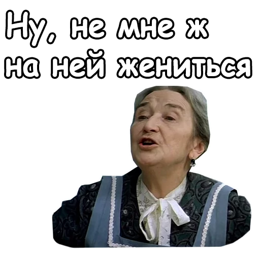 😆 Стикер «Ирония судьбы, или с легким паром» для Telegram