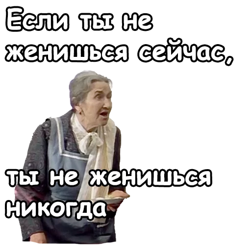 🤨 Стикер «Ирония судьбы, или с легким паром» для Telegram