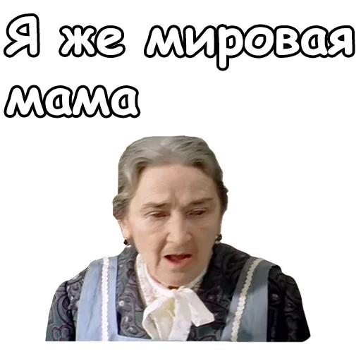 😀 Стикер «Ирония судьбы, или с легким паром» для Telegram