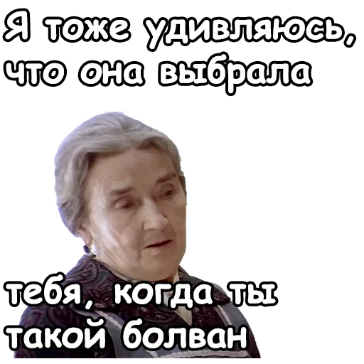 😋 Стикер «Ирония судьбы, или с легким паром» для Telegram