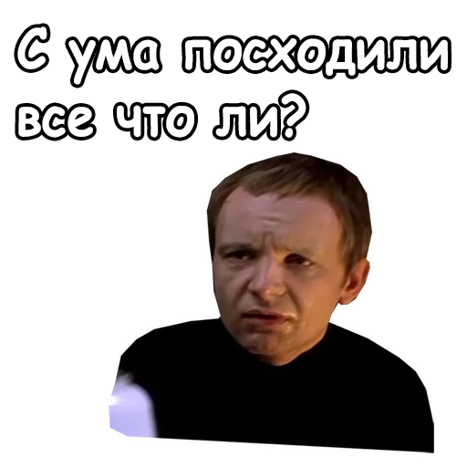 😩 Стикер «Ирония судьбы, или с легким паром» для Telegram