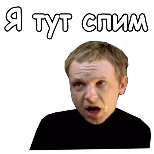 😮 Стикер «Ирония судьбы, или с легким паром» для Telegram