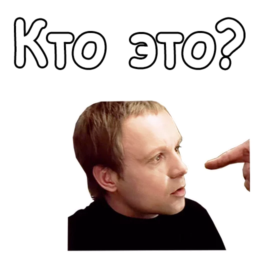 👉 Стикер «Ирония судьбы, или с легким паром» для Telegram