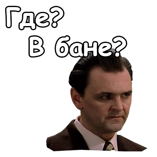 ☹️ Стикер «Ирония судьбы, или с легким паром» для Telegram