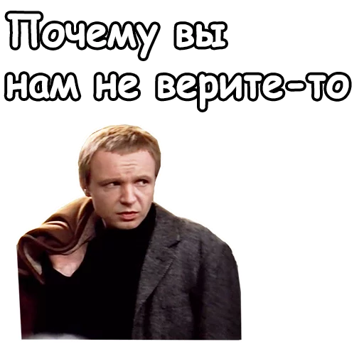 🥴 Стикер «Ирония судьбы, или с легким паром» для Telegram