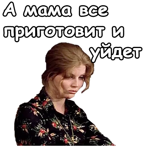 😌 Стикер «Ирония судьбы, или с легким паром» для Telegram