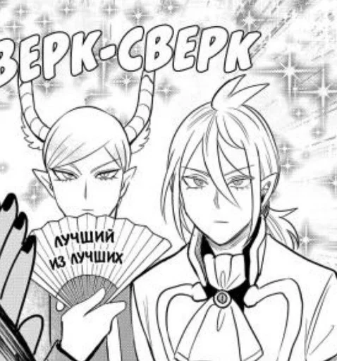 ✨ Стикер «Ирума Судзуки» для Telegram