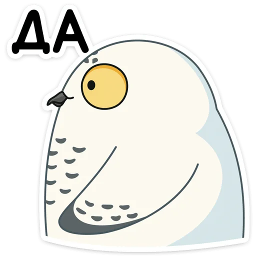😐 Стикер «​​​​Ирви» для Telegram