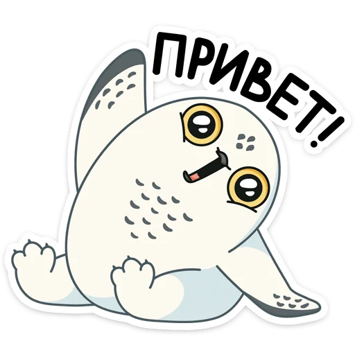 Стикерпак ​​​​Ирви для Telegram