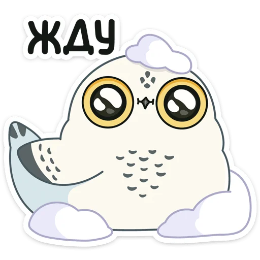 🥺 Стикер «​​​​Ирви» для Telegram