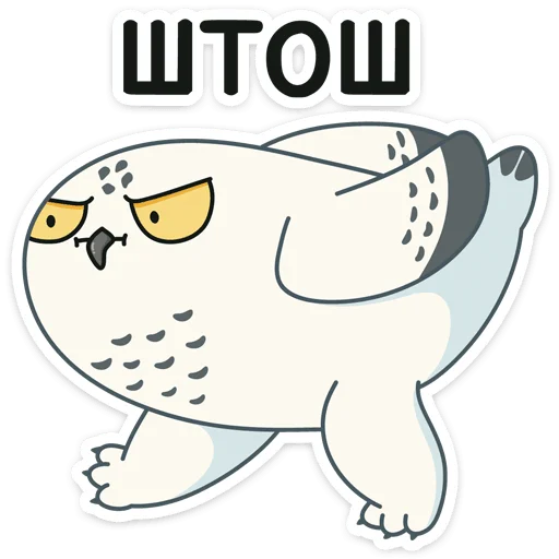 🤨 Стикер «​​​​Ирви» для Telegram