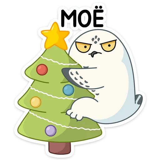 🎄 Стикер «​​​​Ирви» для Telegram
