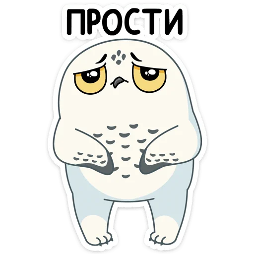 🥺 Стикер «​​​​Ирви» для Telegram