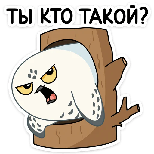 🤨 Стикер «​​​​Ирви» для Telegram