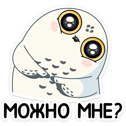 🙏 Стикер «​​​​Ирви» для Telegram