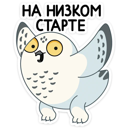 🏃 Стикер «​​​​Ирви» для Telegram