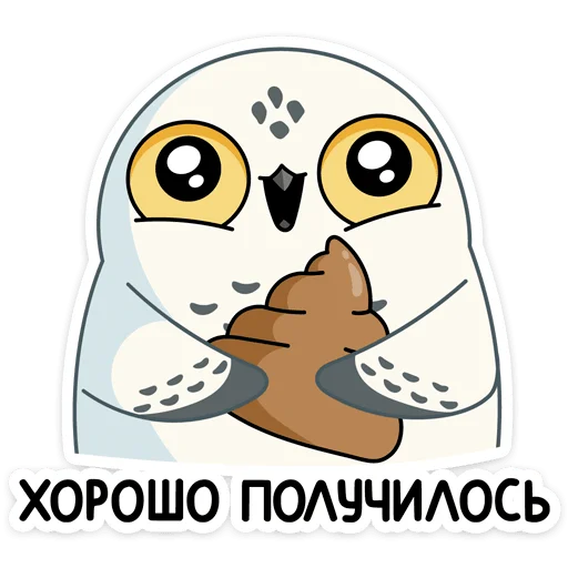 💩 Стикер «​​​​Ирви» для Telegram
