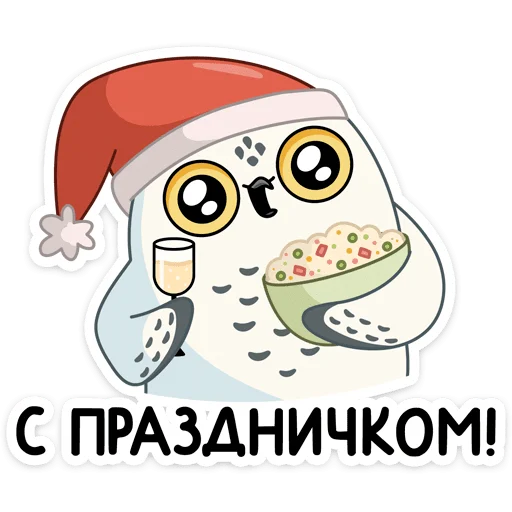 🥂 Стикер «​​​​Ирви» для Telegram