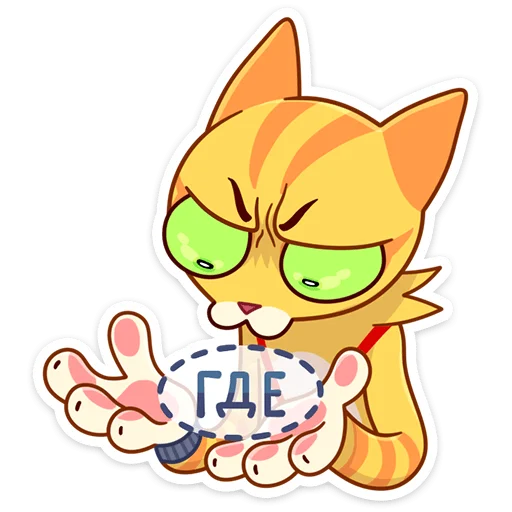 🤨 Стикер «Котик Ирвин» для Telegram